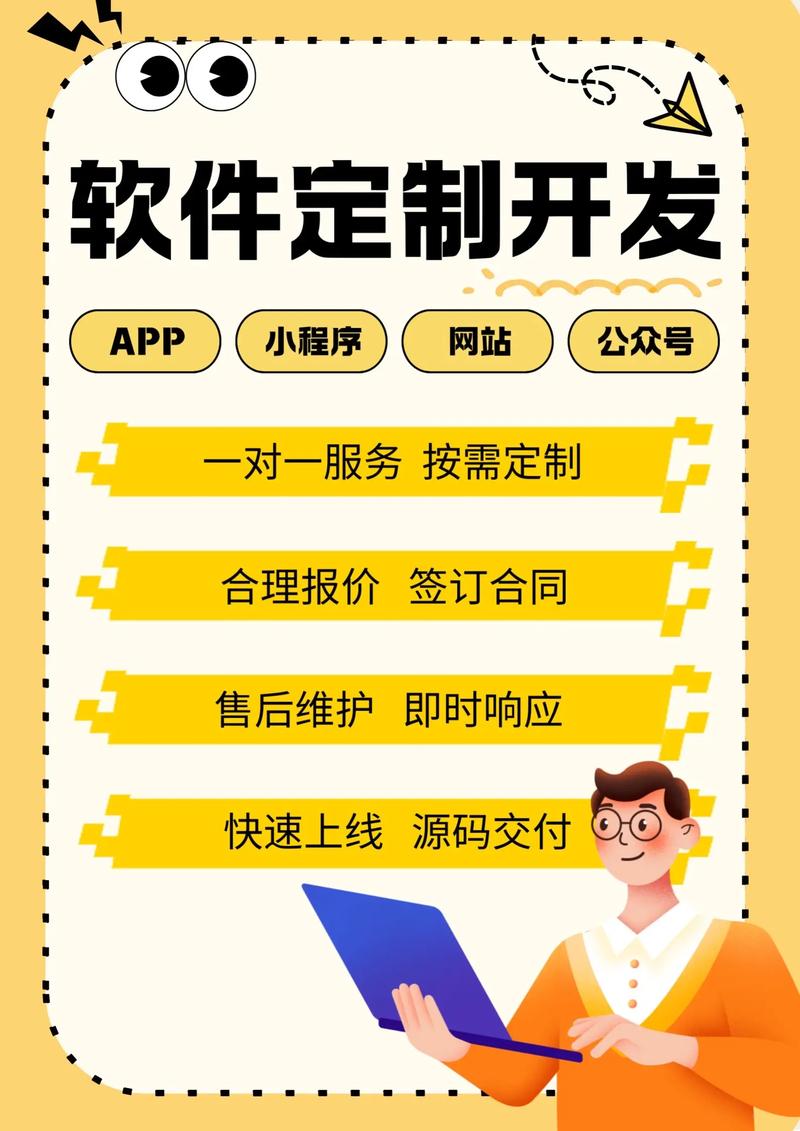 选购系统集成服务：一份实用指南