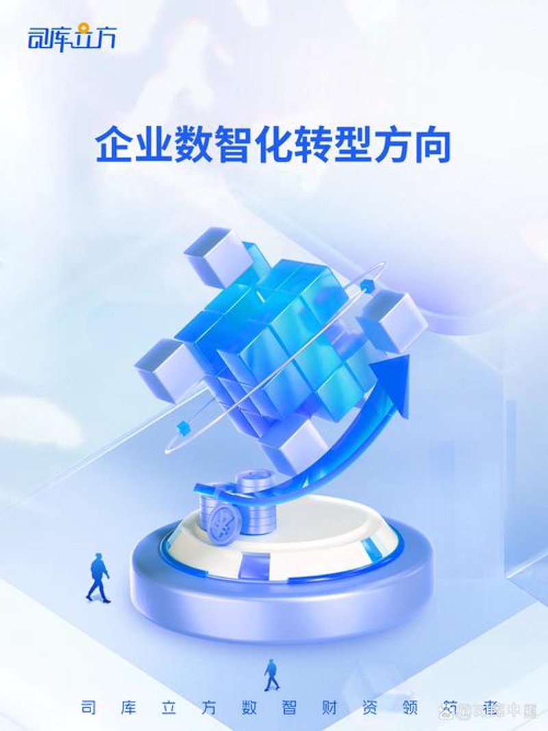 武汉软件开发：提升企业竞争力的利器