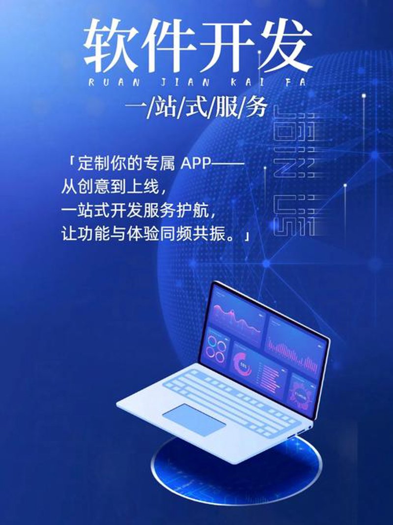 系统集成——打造企业信息高速公路